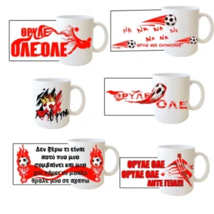 Κούπα κόκκινη ομάδα 10008