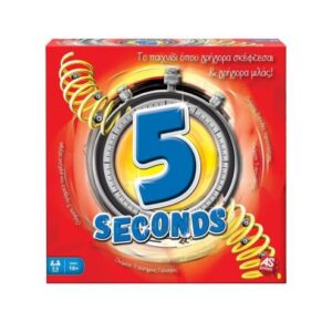 5 Seconds (21615)