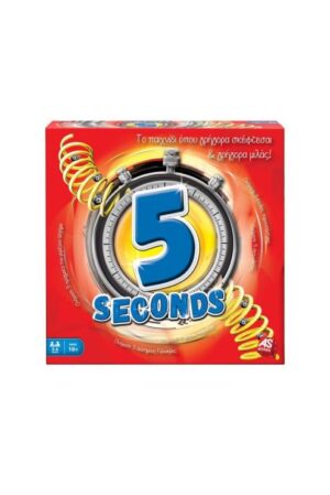 5 Seconds (21615)