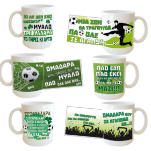 Κούπα πράσινη ομάδα 20660