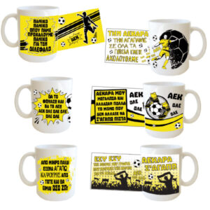 Κούπα κίτρινη ομαδα 20661