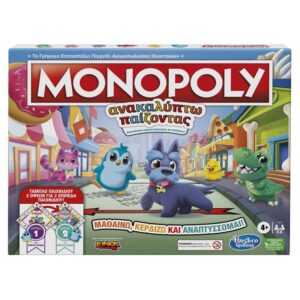 Monopoly Discover (F4436)