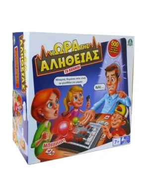 Η ΩΡΑ ΤΗΣ ΑΛΗΘΕΙΑΣ