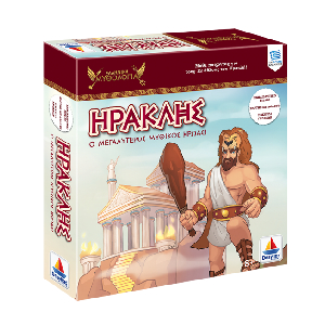 Ηρακλής, ο μεγαλύτερος μυθικός ήρωας! 150005