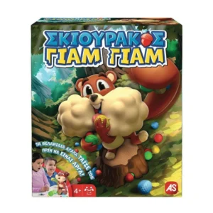 Σκιουράκος γιαμ γιαμ 28912