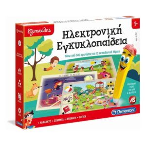 Εξυπνούλης Ηλεκτρονική Εγκυκλοπαίδεια 1020-63784