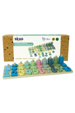 ΞΥΛΙΝΟΣ ΠΙΝΑΚΑΣ ΑΝΤΙΣΤΟΙΧΙΣΗΣ ΑΡΙΘΜΩΝ