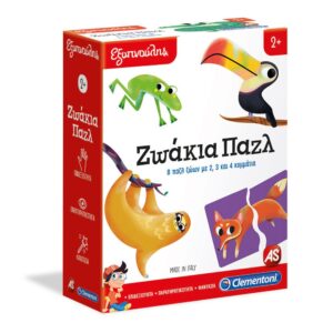 Εξυπνούλης Ζωάκια Παζλ (1024-63218)