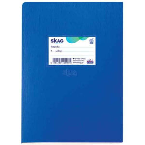 Τετράδιο Skag Super Διεθνές 17Χ25 100φ