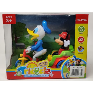 Toy Tricycle 698A