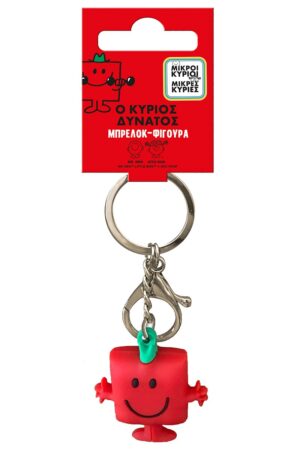 Ο Κύριος Δυνατός