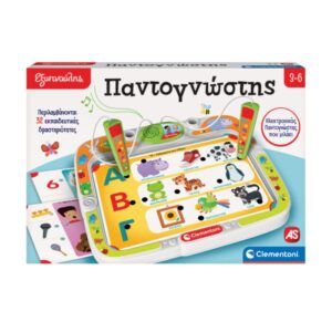 Εξυπνούλης Εκπαιδευτικό Παιχνίδι Ηλεκτρονικός Παντογνώστης 63392
