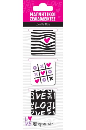 Μαγν. σελιδοδείκτες - Love me more