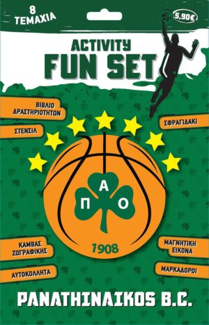 Παναθηναϊκός Μπάσκετ Activity Fun Set