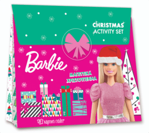 BARBIE - CHRISTMAS ACTIVITY SET - ΜΑΓΕΥΤΙΚΑ ΧΡΙΣΤΟΥΓΕΝΝΑ