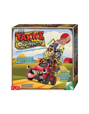 Επιτραπέζιο Τάκης Ο Φορτηγάκης PCK00004