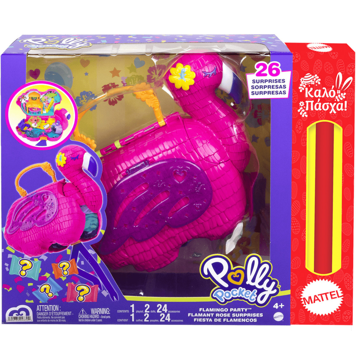 Παιχνιδολαμπάδα Polly Pocket Flamingo Piniata